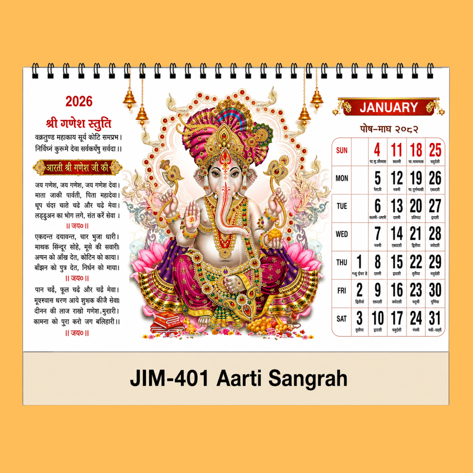 AARTI SANGRAH DESK TABLE CALENDAR