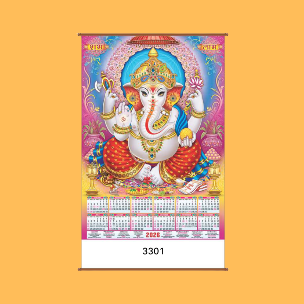 SINGLE SHEET YEAR CALENDAR