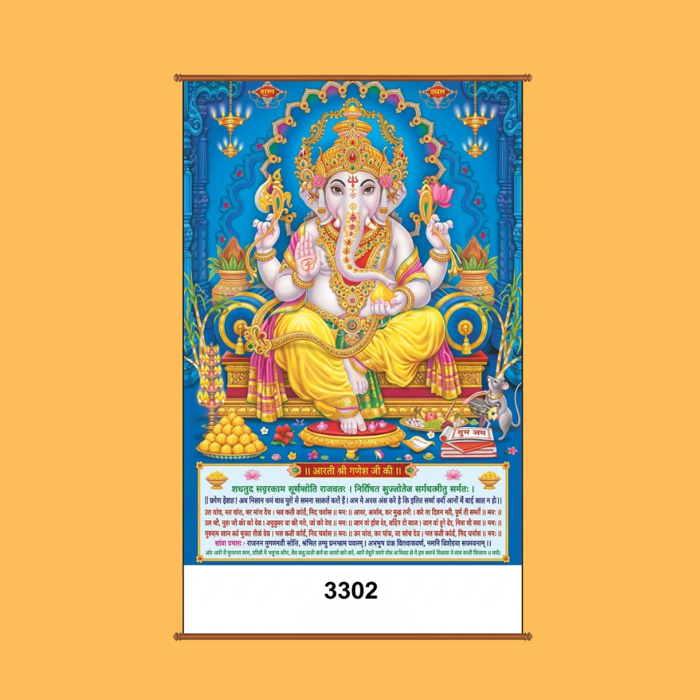 GANESHA AARTI SCROLL POSTER CALENDAR