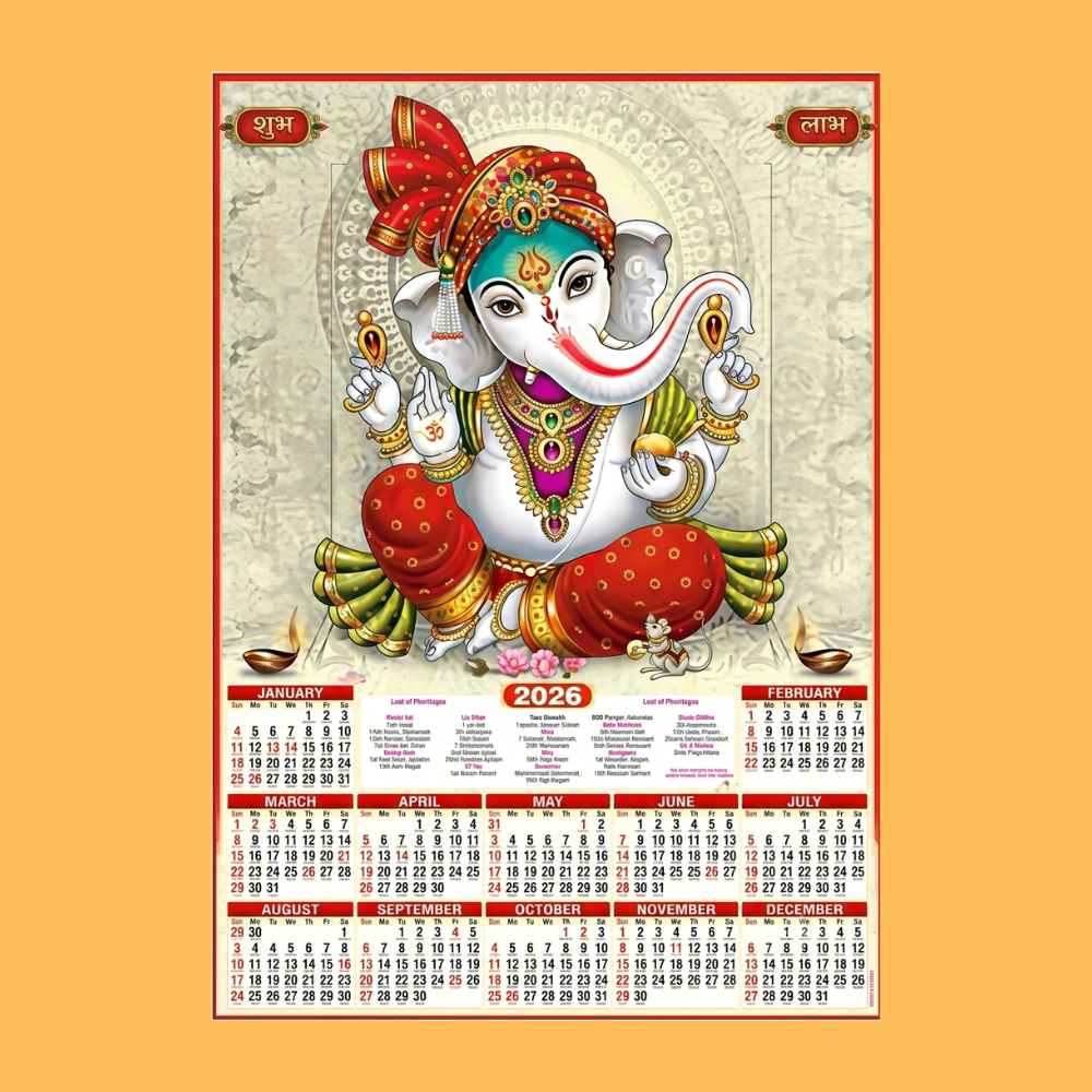 POLY FAB WALL CALENDAR