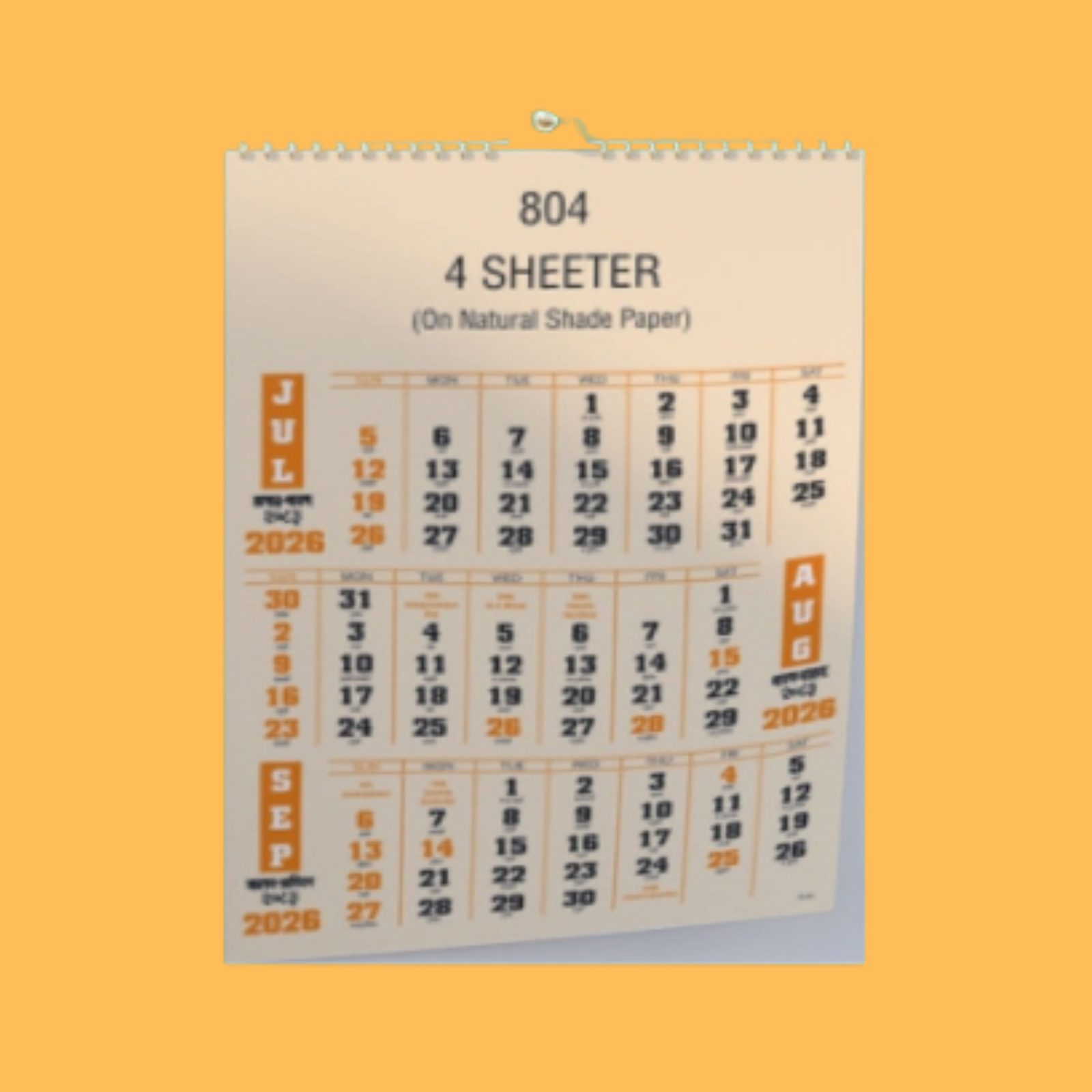804 SHEETER MULTI-MONTH CALENDAR 2026