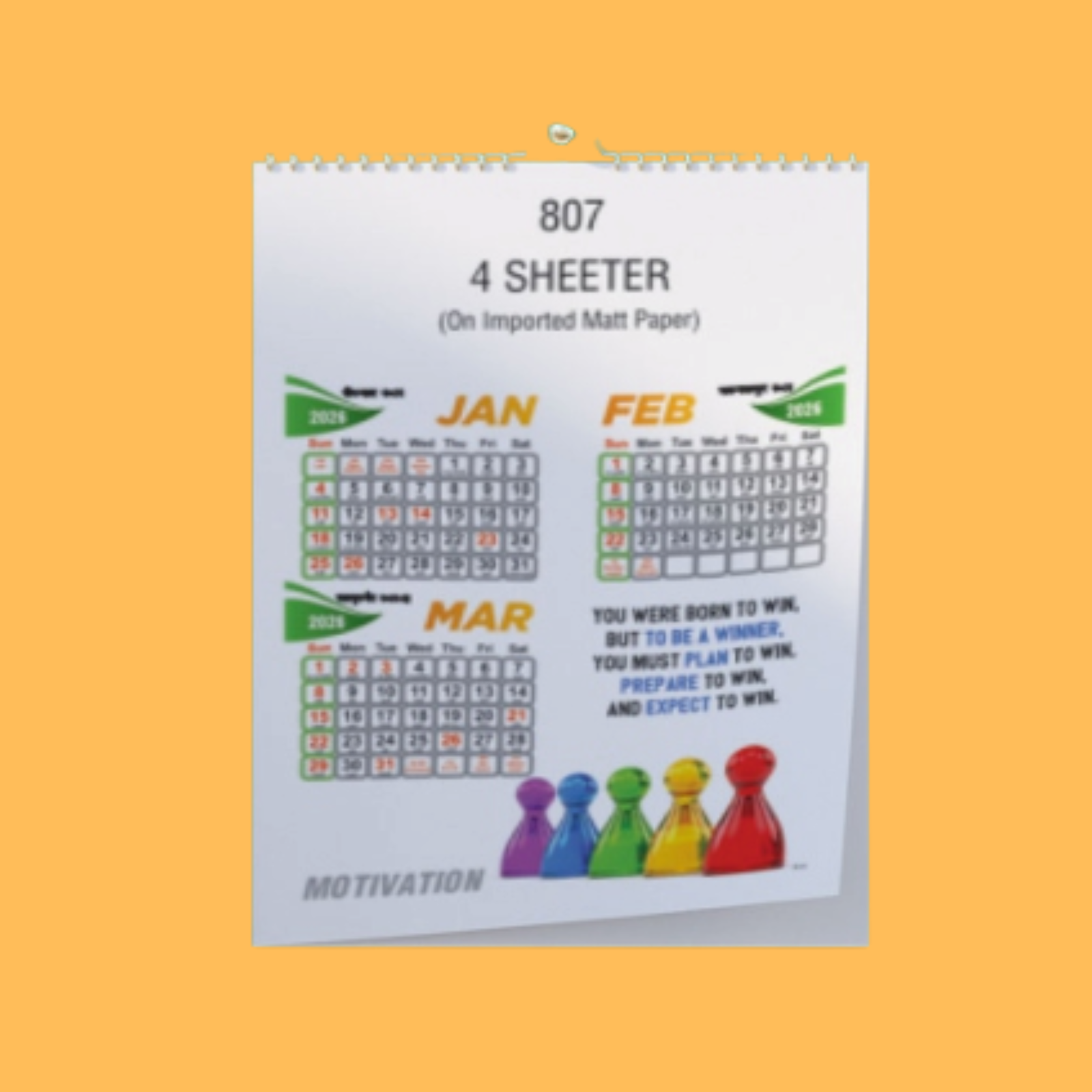 807 4 SHEETER MULTI-MONTH CALENDAR 2026