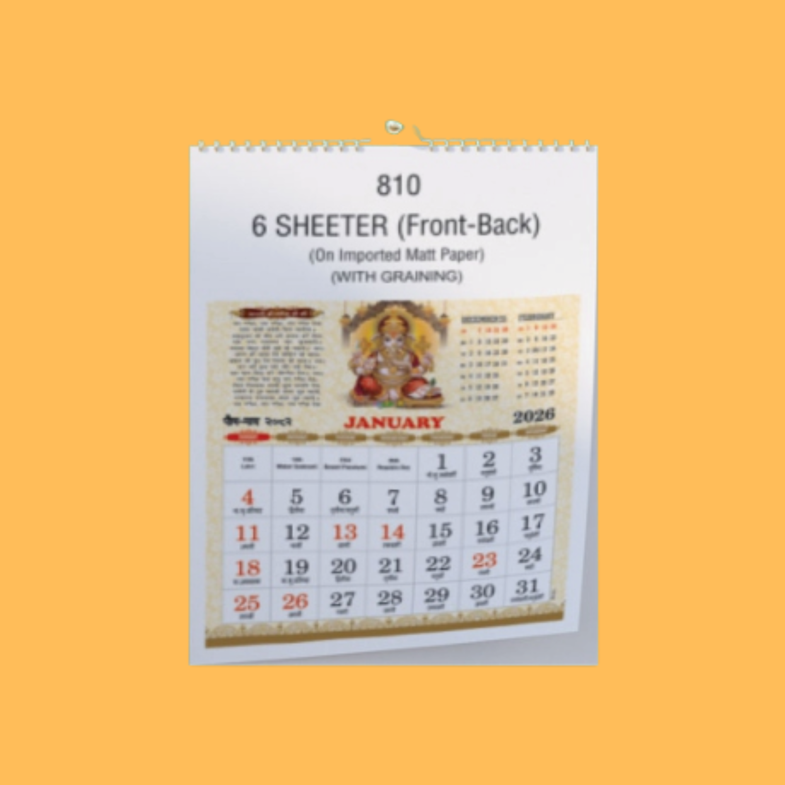 JANUARY 2026 WALL CALENDAR - MODEL 810