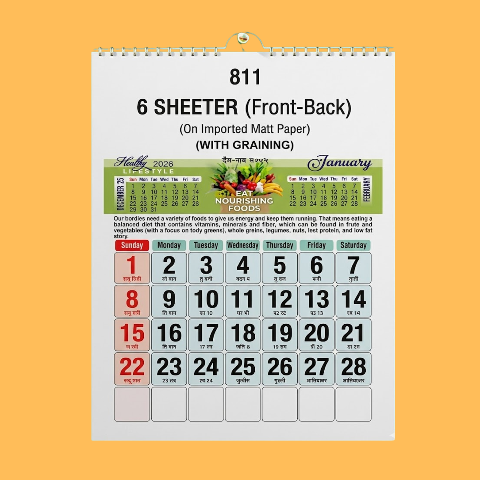 811 6 SHEETER CALENDAR 2026