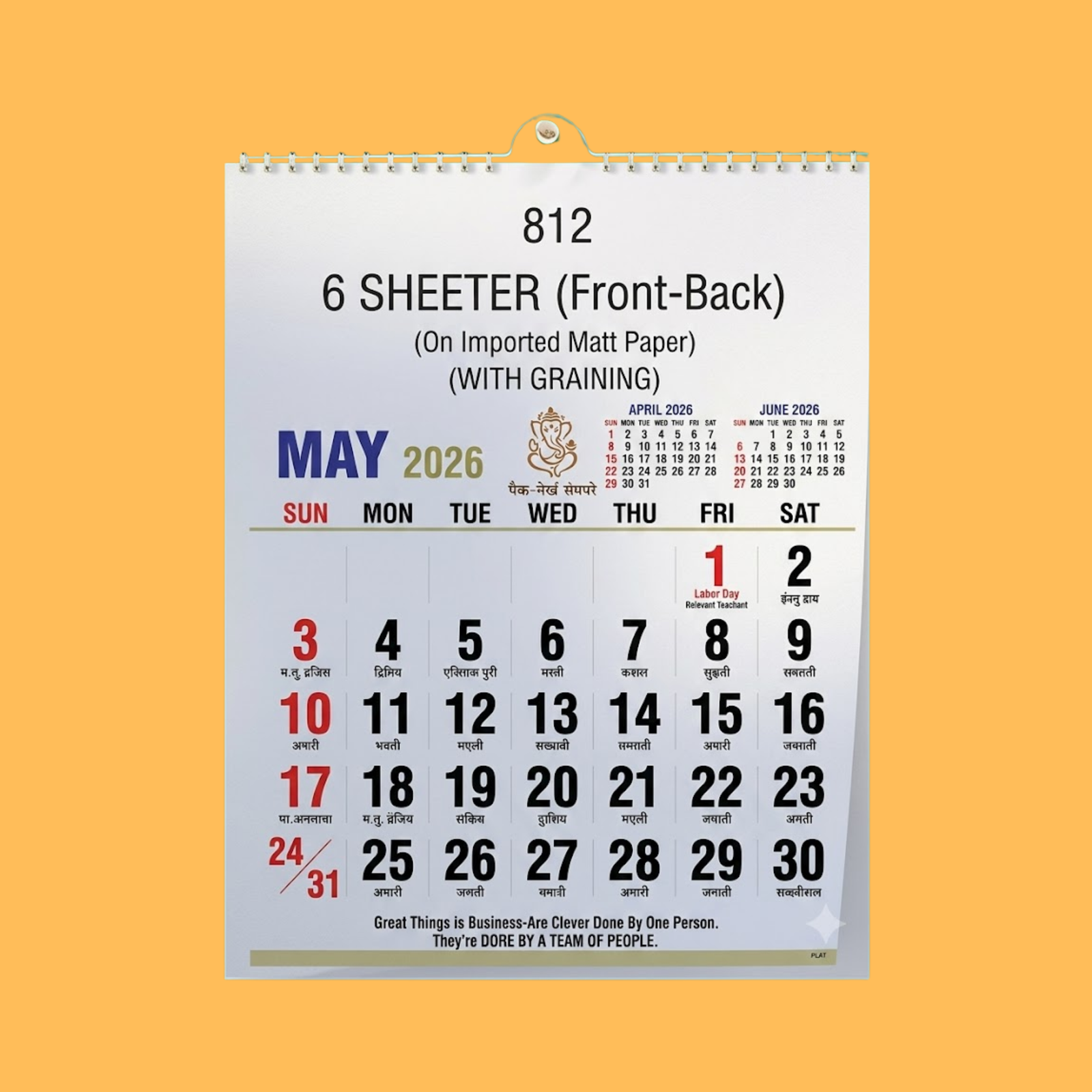 812 6 SHEETER CALENDAR 2026