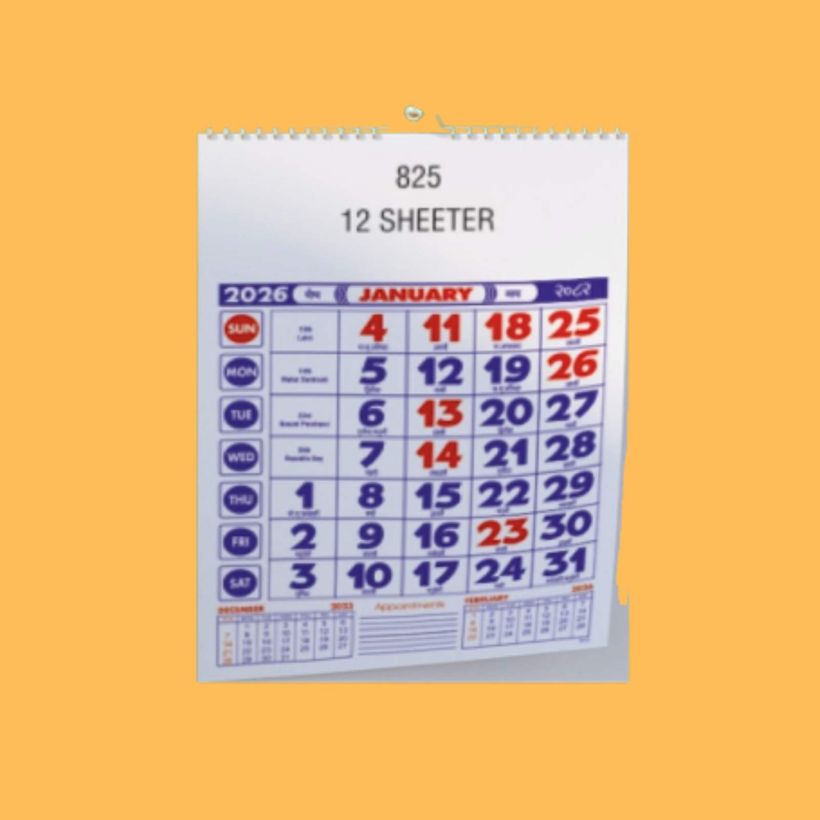 825 12 SHEETER MONTHLY CALENDAR 2026