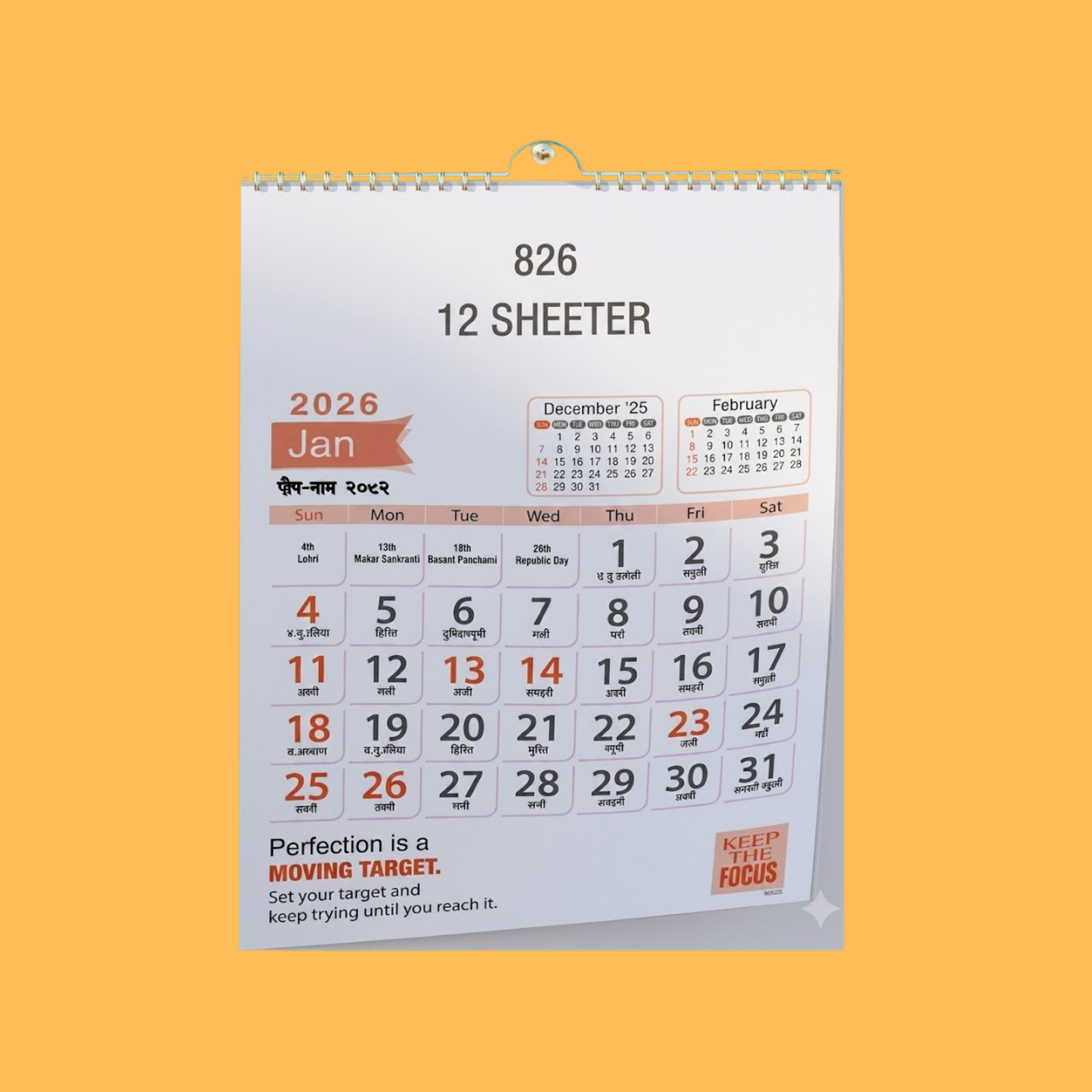 826 12 SHEETER MONTHLY CALENDAR 2026