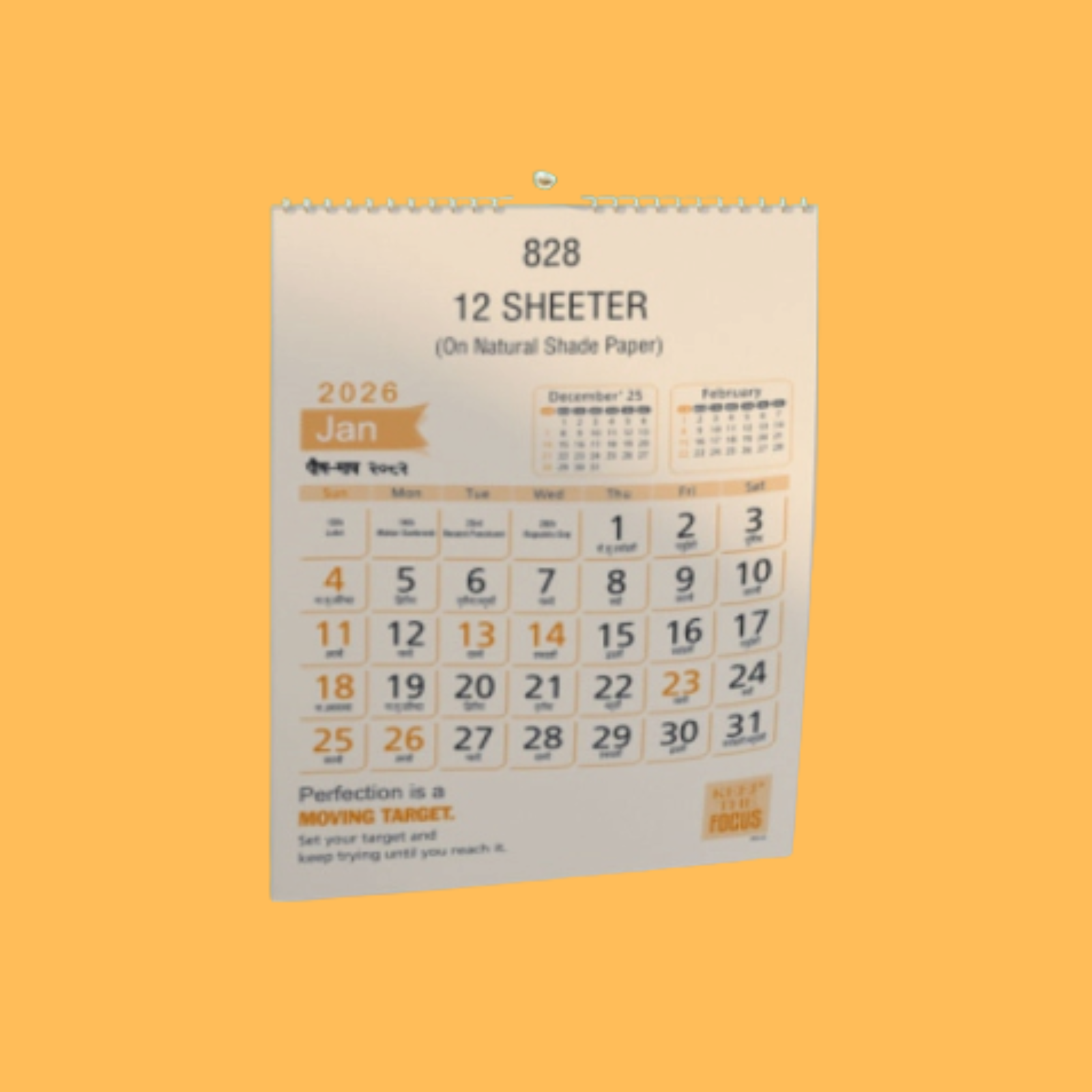 828 12 SHEETER MONTHLY CALENDAR 2026